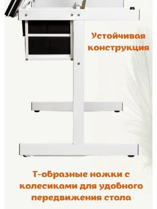 SoulArt Стол для художников и дизайнеров, белый, белый, фото 4