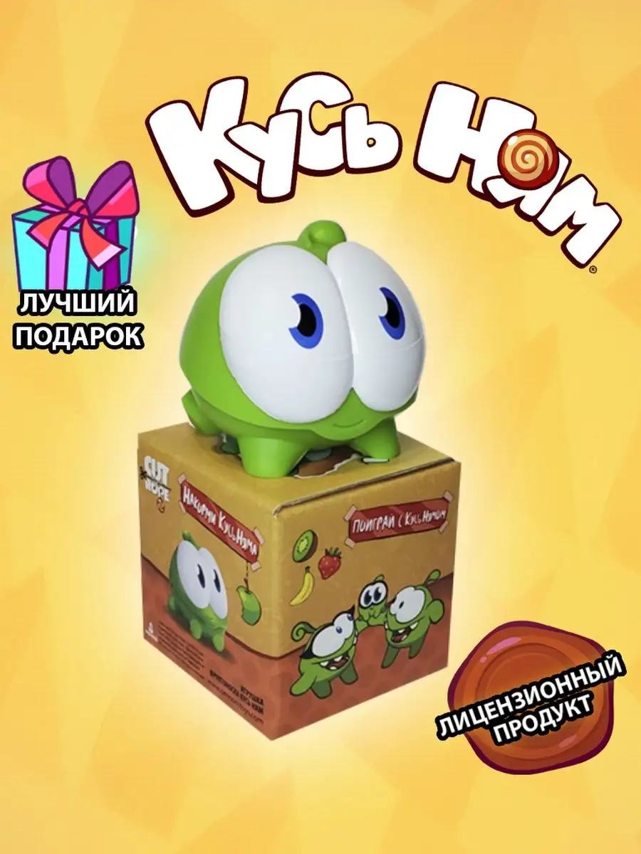 Развивающая игрушка Кусь Ням герой игры и мультика Cut the Rope 144723349  купить за 632 ₽ в интернет-магазине Wildberries