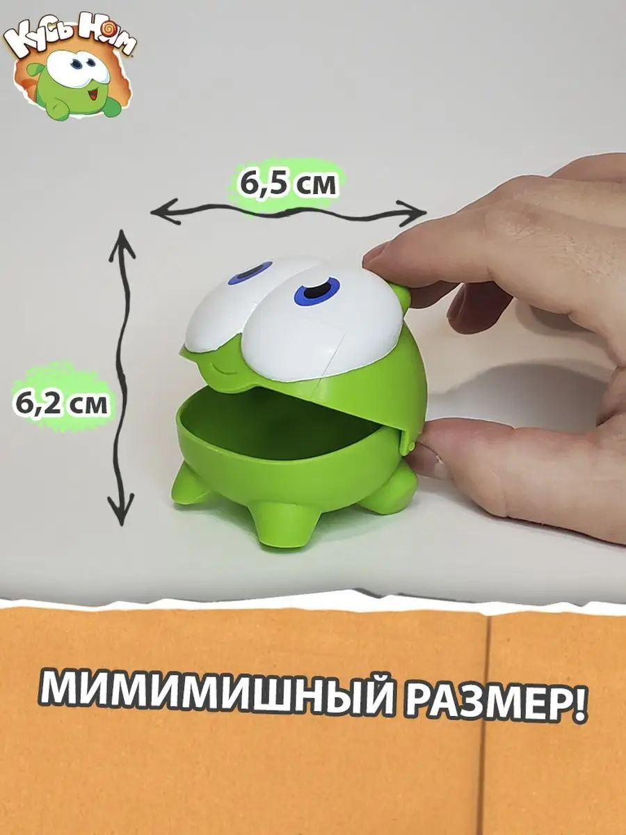 Развивающая игрушка Кусь Ням герой игры и мультика Cut the Rope 144723349  купить за 632 ₽ в интернет-магазине Wildberries