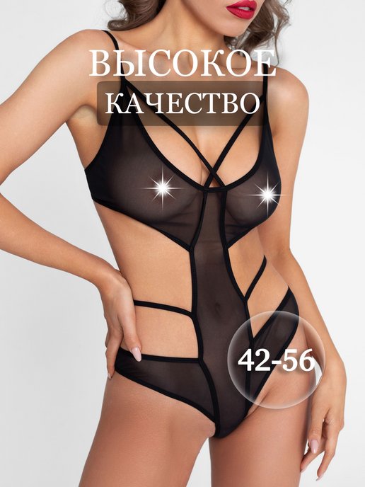 Эротическое бельё Medica set 4 pcs, размер S/M (42-44), цвет белый