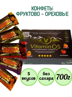 Конфеты без сахара витаминные VitaminOS 144726844 купить за 419 ₽ в интернет-магазине Wildberries