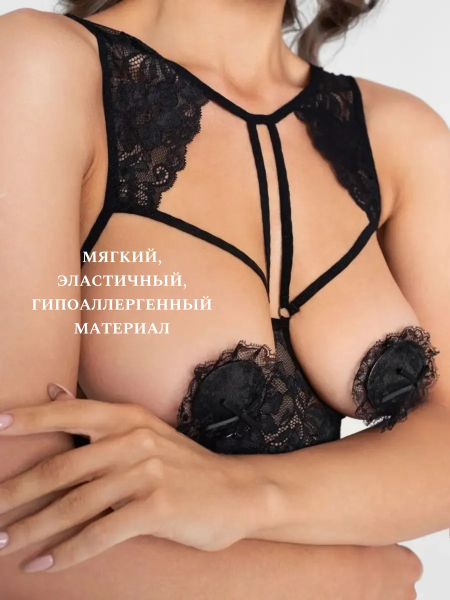 NIKILOR dantelli büstqalter