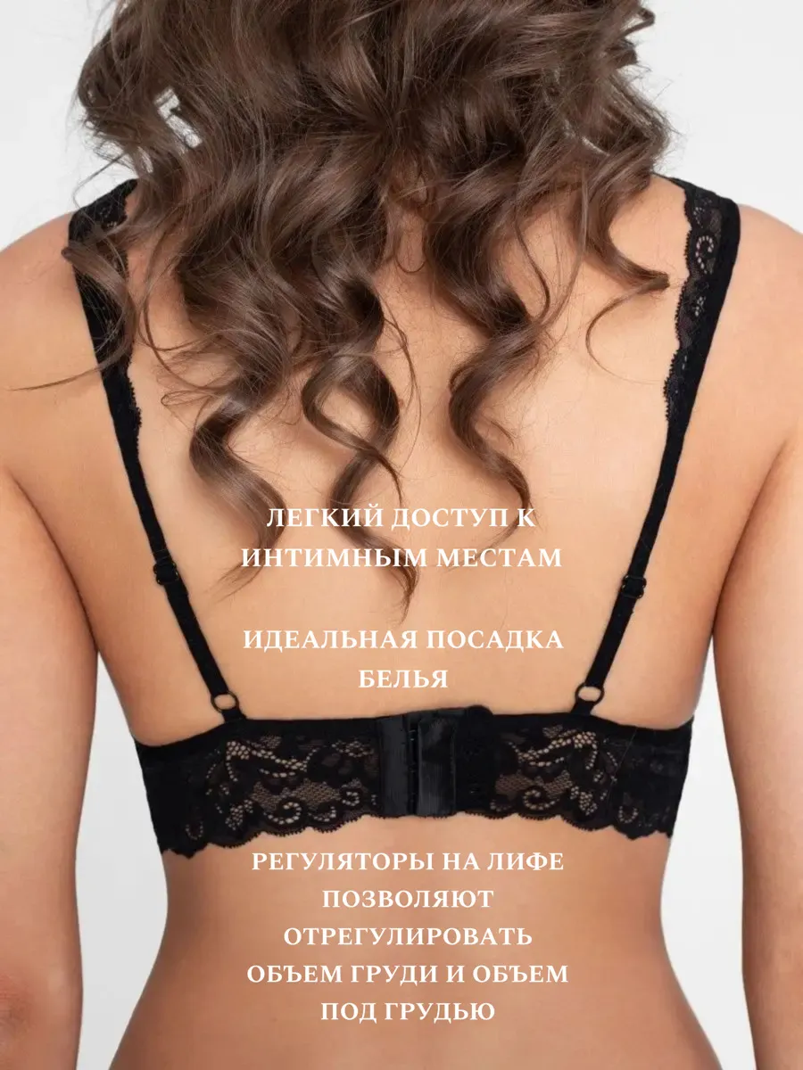 NIKILOR dantelli büstqalter