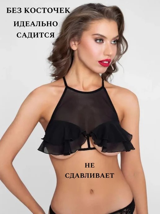 NIKILOR Эротический бюстгальтер кружевной 18+, вариант, фото 4