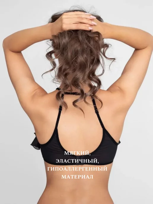 NIKILOR Эротический бюстгальтер кружевной 18+, вариант, фото 7