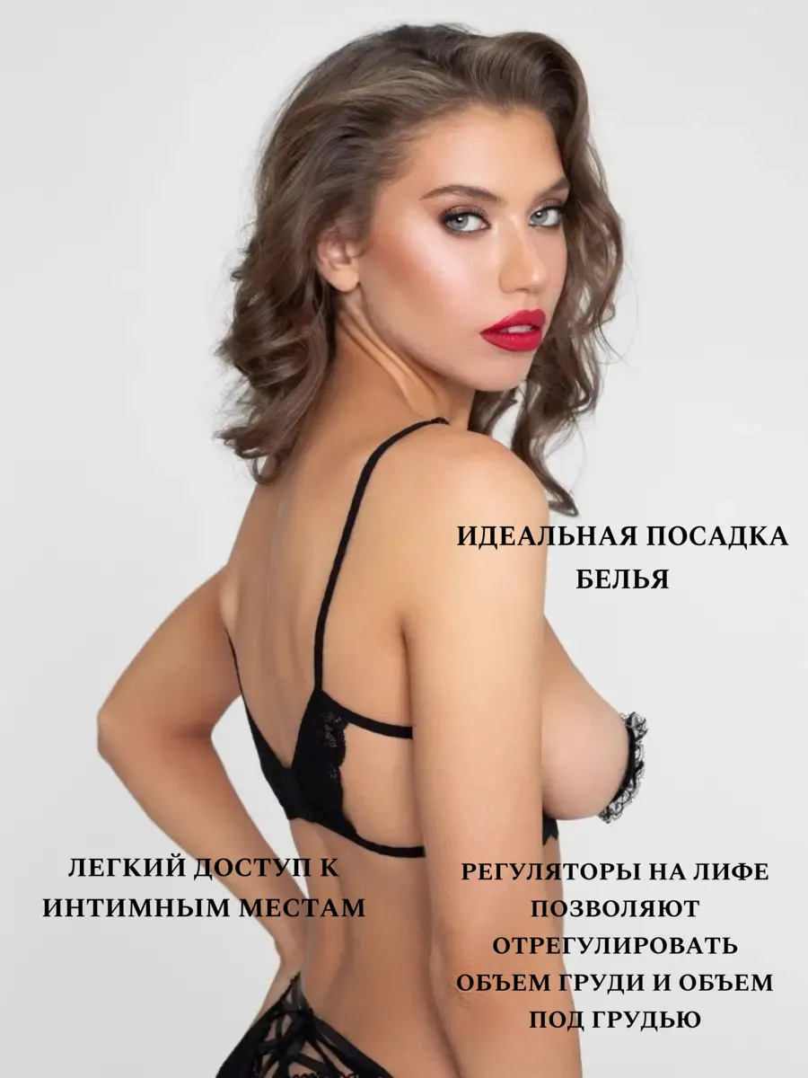 NIKILOR erotik dantel