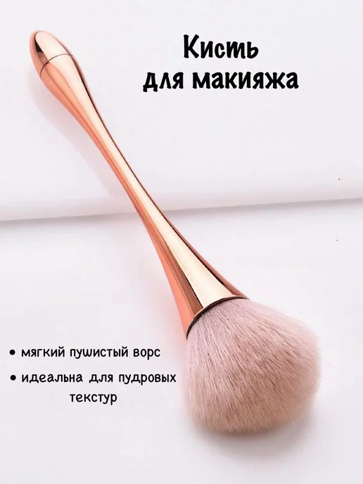 ИП Гурьянова А.А. Кисть сметка для маникюра, желтый
