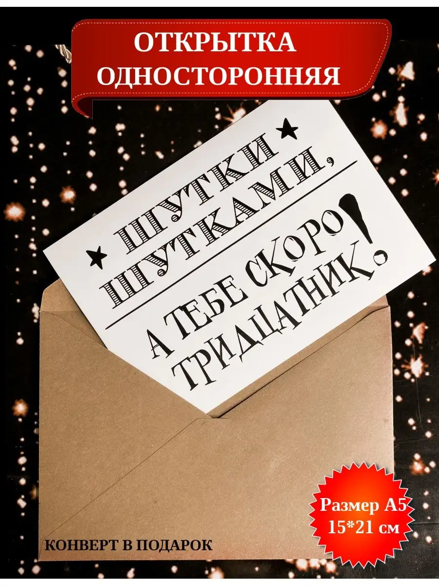 Прикольные, современные, смешные и с подарками - авторские сценки на день рождения женщине