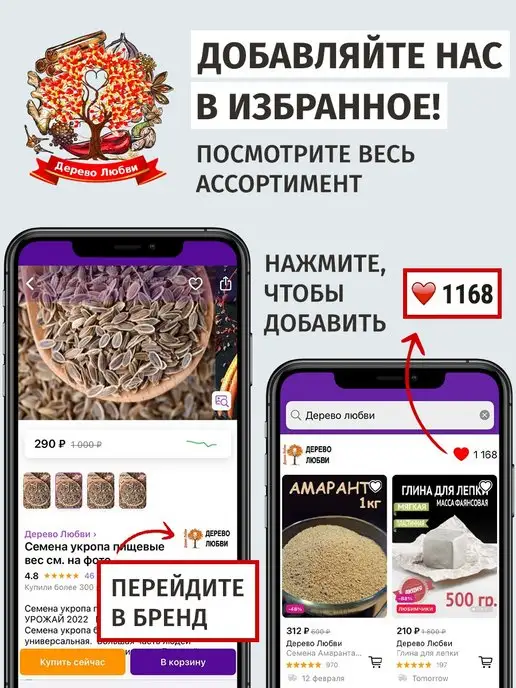 Дерево Любви Томаты вяленые резаные, в упаковке 1 кг, фото 7