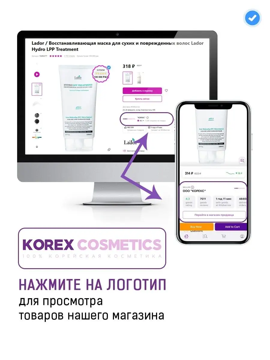 Маски для лица тканевые набор Корея JMsolution 144738162 купить за 1 020 ₽  в интернет-магазине Wildberries