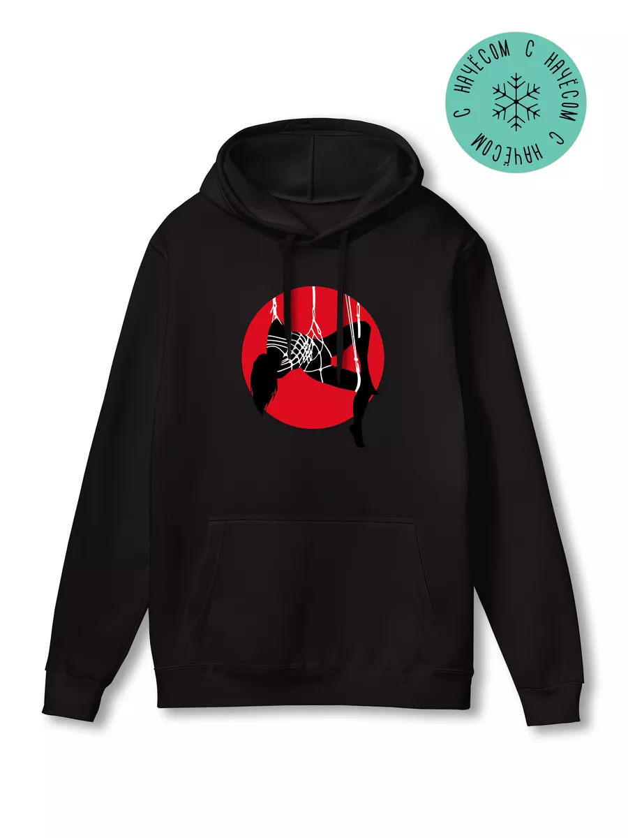 Худи БДСМ BDSM Шибари Веревки Девушка Каждому Своё 18+ купить по цене 2 923  ₽ в интернет-магазине Wildberries | 144740949