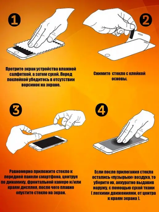 ArtAx Защитное стекло усиленное OG для Xiaomi Redmi 15C и Poco C85, вариант, фото 3
