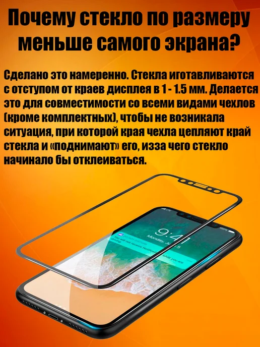 ArtAx Защитное стекло усиленное OG для Xiaomi Redmi 15C и Poco C85, вариант, фото 4