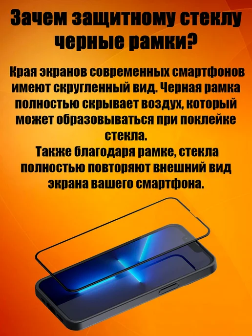 ArtAx Защитное стекло усиленное OG для Xiaomi Redmi 15C и Poco C85, вариант, фото 5