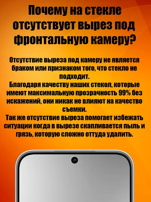 ArtAx Защитное стекло усиленное OG для Xiaomi Redmi 15C и Poco C85, вариант, фото 6