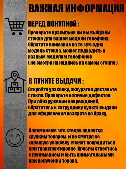 ArtAx Защитное стекло усиленное OG для Xiaomi Redmi 15C и Poco C85, вариант, фото 8