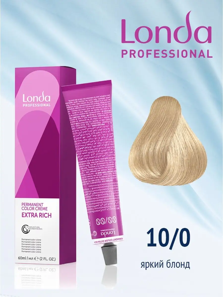 Londa 10/65. Спец блонд на 12 процентов. Wella koleston 10. Палитра londa 10/65. Велла колестон палитра 10.