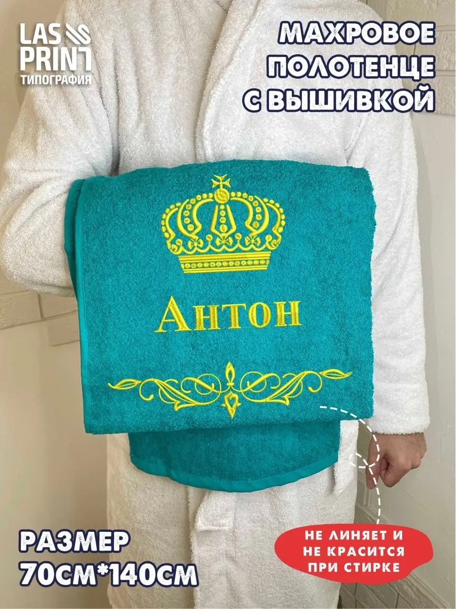 ИЗГОТОВЛЕНИЕ ФИГУРОК ИЗ ПОЛОТЕНЕЦ