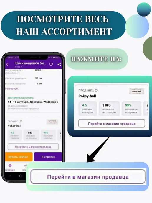 Сухой корм Ночной охотник Кошек Морской для собак, 0,4 кг, фото 8