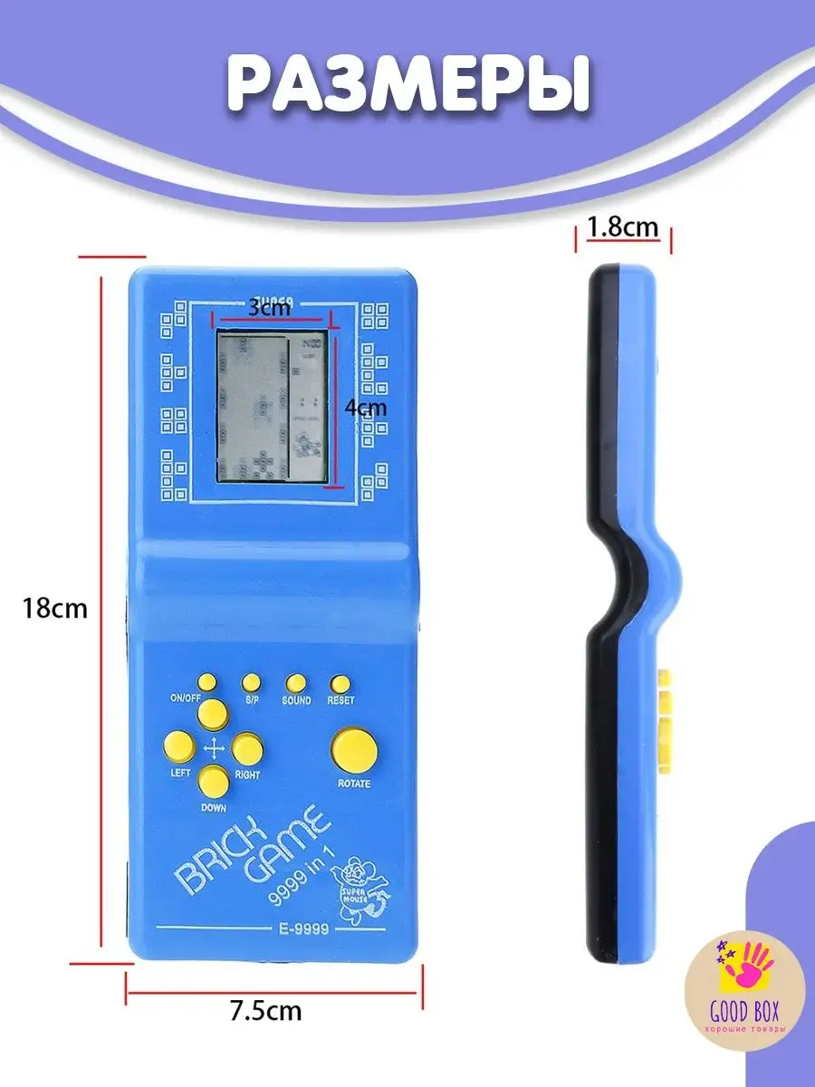 Тетрис, электронная игра, игры для детей Good box 144752173 купить в  интернет-магазине Wildberries