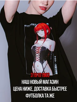 Футболка Человек бензопила Geek Print 144753662 купить за 795 ₽ в интернет-магазине Wildberries