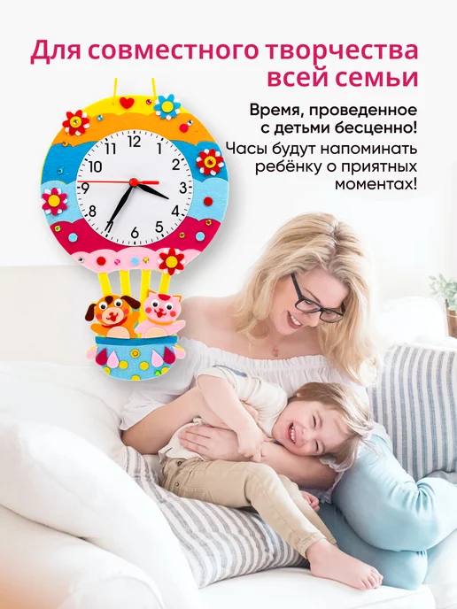 Lam Toys Часы настенные из фетра Воздушный шар, голубой, фото 2