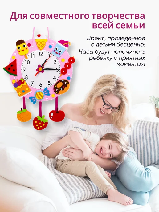 Lam Toys Часы настенные из фетра Сладости, голубой, фото 2
