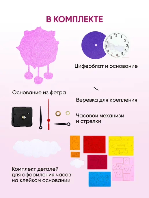Lam Toys Часы настенные из фетра Сладости, голубой, фото 3