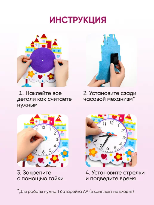 Lam Toys Часы настенные из фетра Сладости, голубой, фото 4