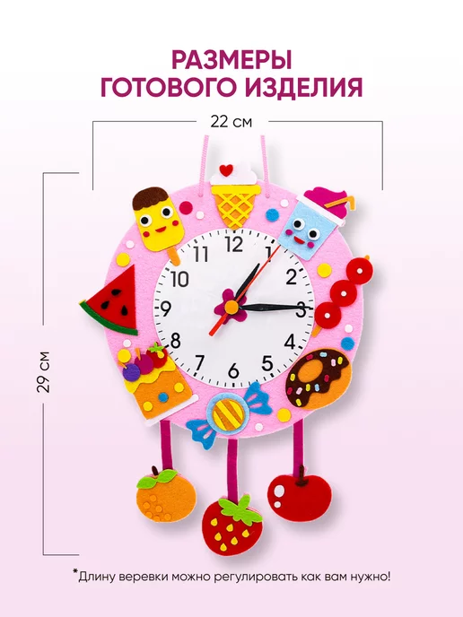 Lam Toys Часы настенные из фетра Сладости, голубой, фото 5