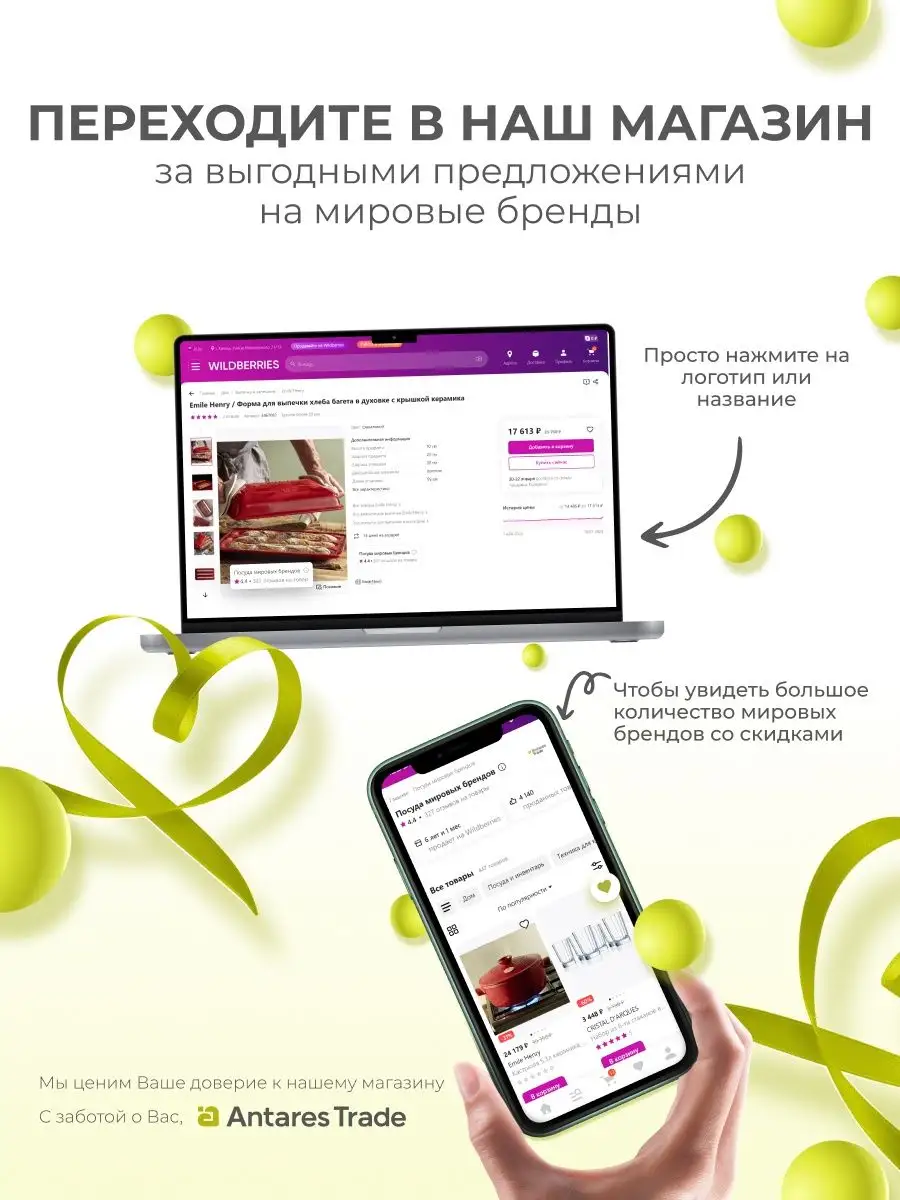 Сервировочное блюдо фарфоровая посуда Taitu 144757643 купить за 17 615 ₽ в  интернет-магазине Wildberries