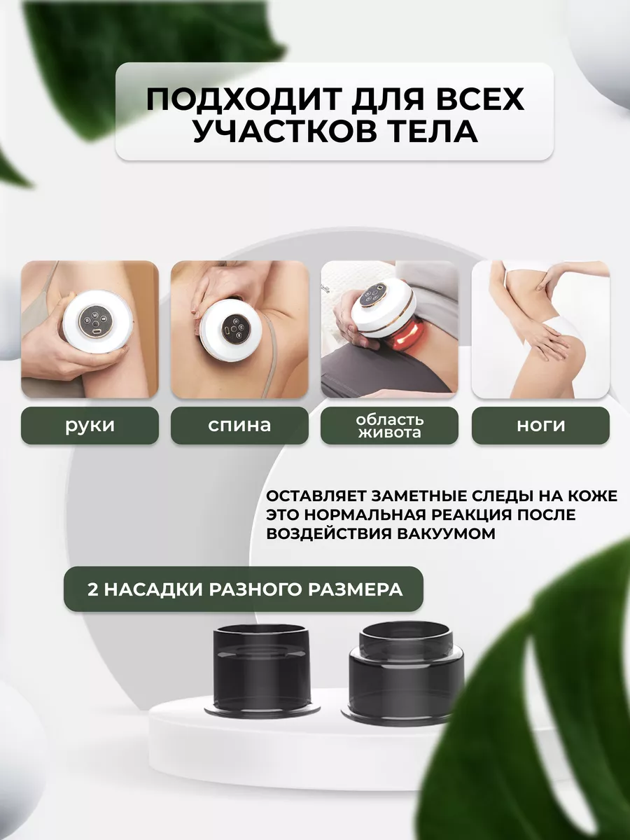 Вакуумный массажер для тела LPG KASHISU 144760272 купить в  интернет-магазине Wildberries