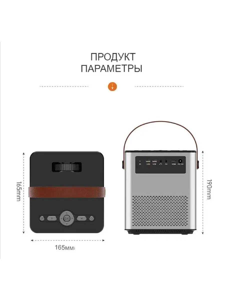 Проектор для видео, фотографий, фильмов на стену Akenori 144760610 купить  за 15 010 ₽ в интернет-магазине Wildberries