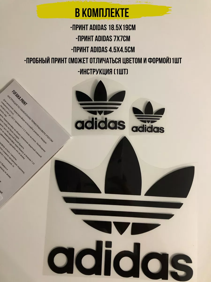 Adidas 18.5 outlet