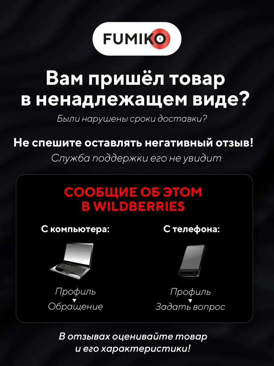 Беспроводные наушники TWS BE14 Touch-сенсор FUMIKO official store 144762442  купить в интернет-магазине Wildberries