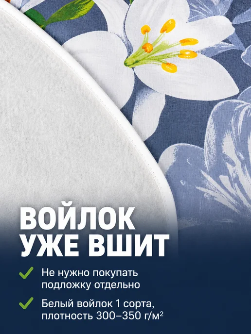 Домино. Чехол для гладильной доски 125х45 универсальный с войлоком, вариант, фото 3