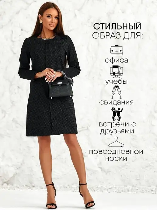 Платье Obba 1650000012