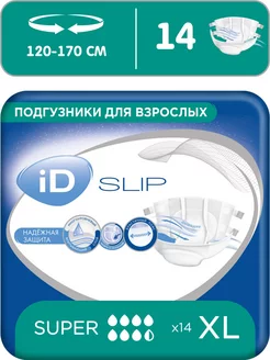 Подгузники для взрослого SLIP XL, 14шт ID 144765731 купить за 1 269 ₽ в интернет-магазине Wildberries