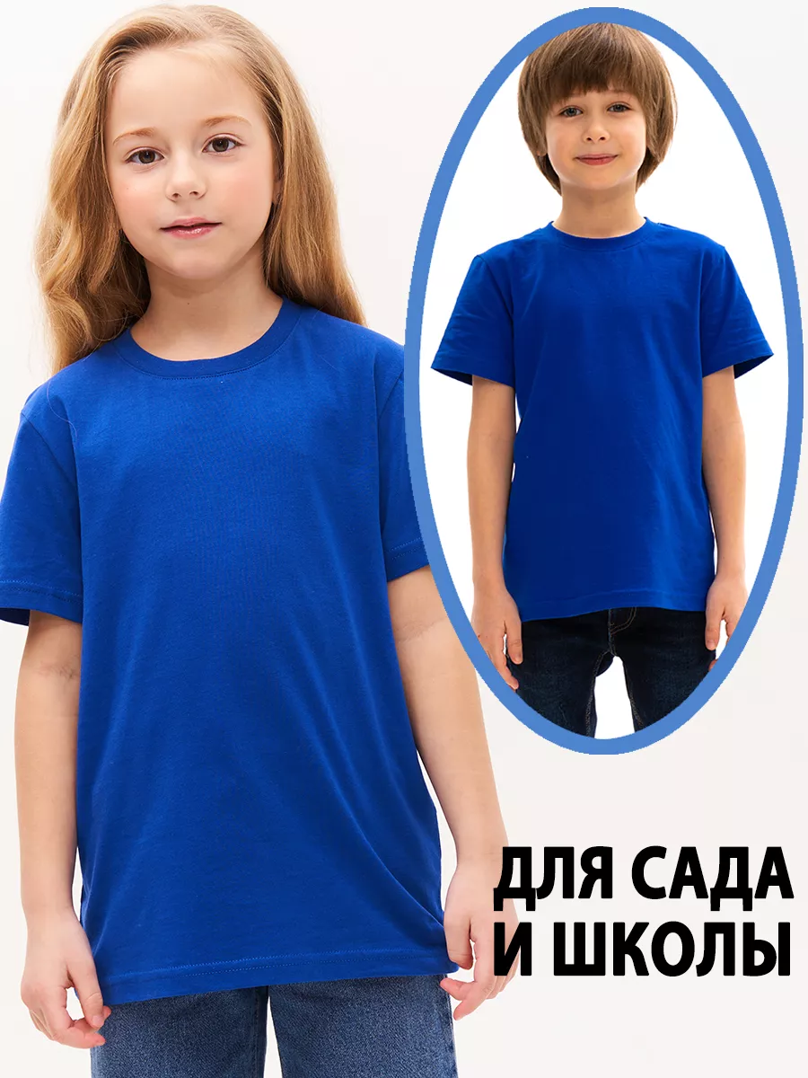 Футболка детская в школу на физру и сад и на лето