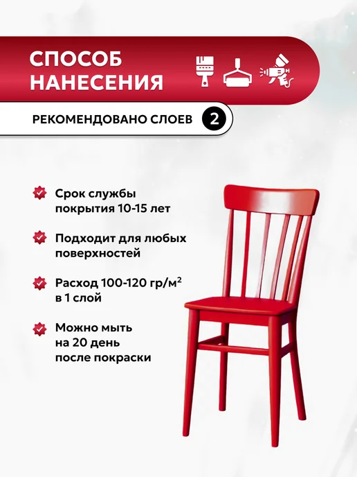 EUROPAINT Краска для мебели и дерева без запаха Серебряный князь 700гр, 700 г, фото 5