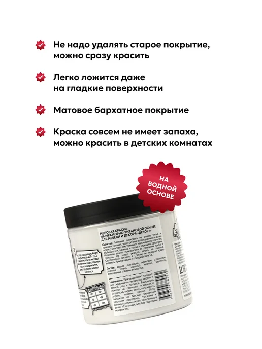 EUROPAINT Краска для мебели и дерева без запаха Серебряный князь 700гр, 700 г, фото 8