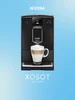 Кофемашина NICR 690 CafeRomatica Nivona 144766955 купить за 69 990 ₽ в интернет‑магазине Wildberries