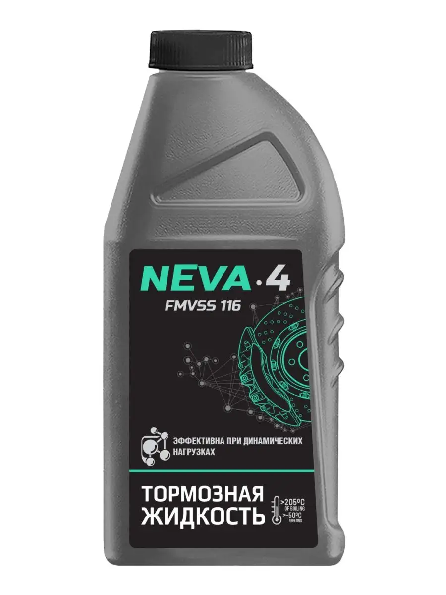 Тормозная жидкость DOT 4, 455 г