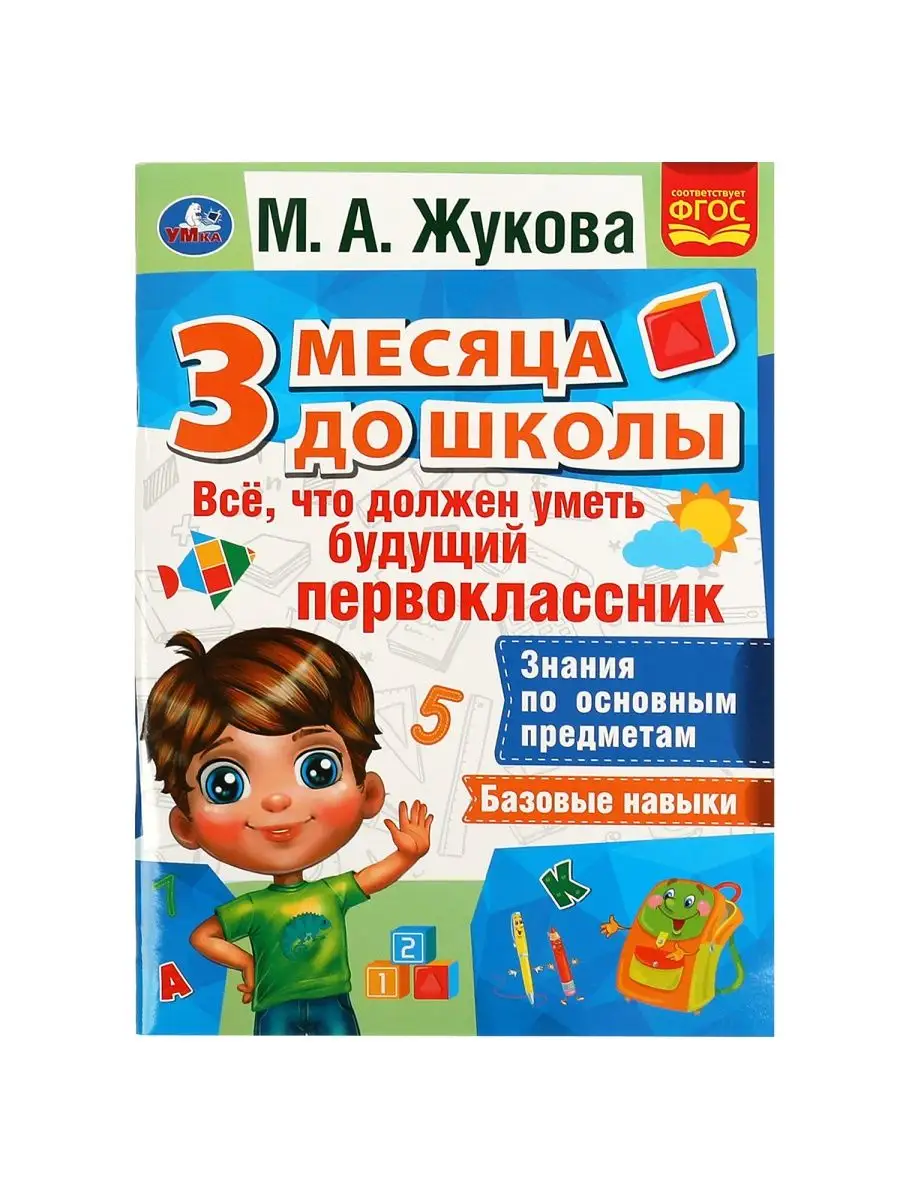 Набор для творчества - аппликация из песка «Синий трактор». Формат: 17х 23см, Умка