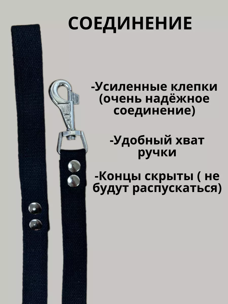 Техпро44 Поводок для собак брезентовый 1.5 метра