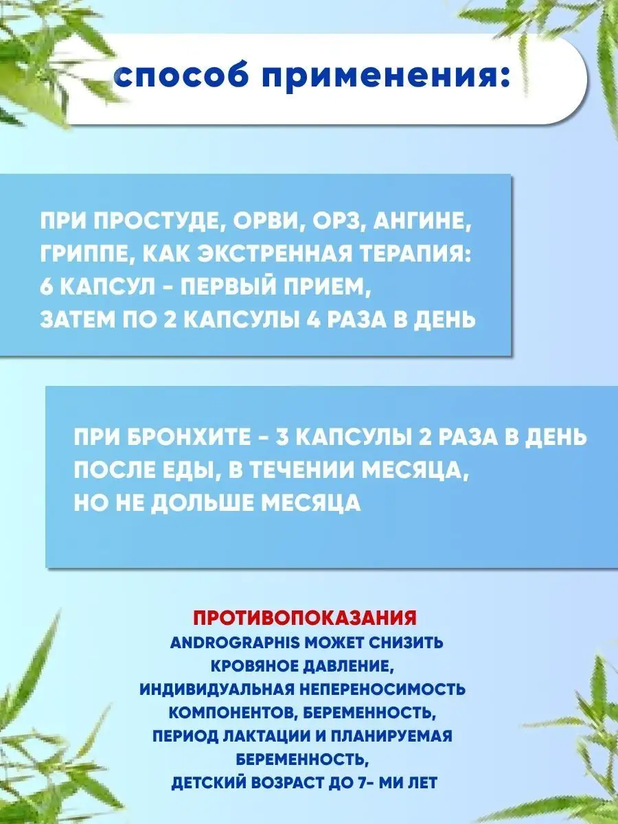 Tiffy dey таблетки инструкция по применению