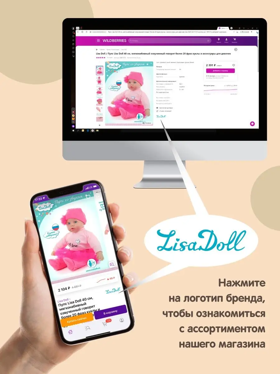 Заколка для девочек с цветной прядью Lisa Doll 144777321 купить за 311 ₽ в  интернет-магазине Wildberries