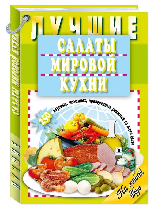 Китайская кухня с мясом, пошаговых рецептов с фото на сайте «Еда»