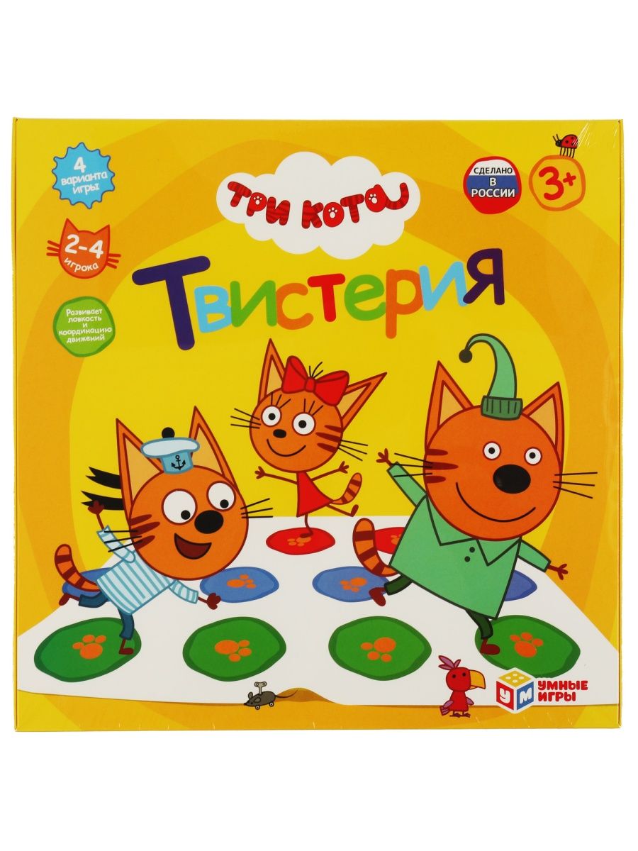 мультики три кота игра (97) фото