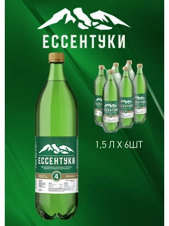 Вода газированная №4 пэт, 1,5л х 6шт Ессентуки 144783240 купить за 979 ₽ в интернет-магазине Wildberries